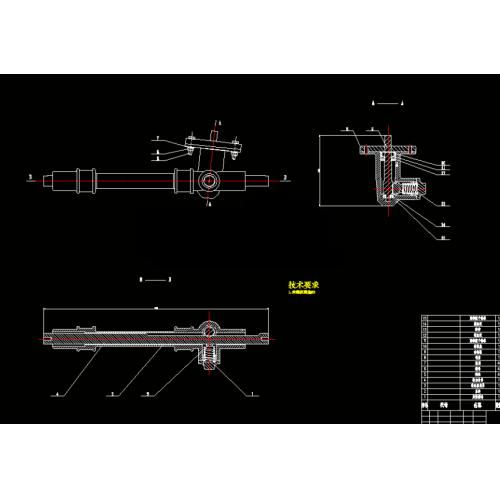 小齿轮助力式转向系统设计  说明书 CAD图纸 CATIA三维