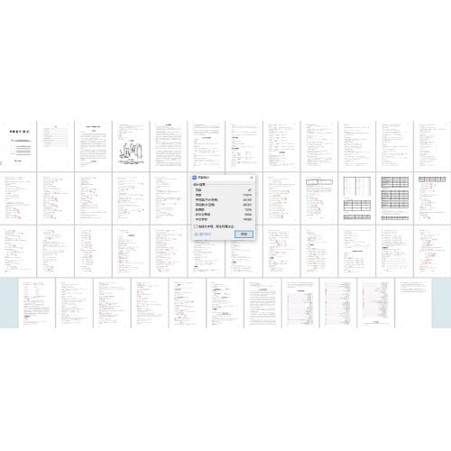 毕业论文（设计）-15万吨尿素合成设计——47页