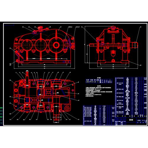 三级减速器CAD图纸集