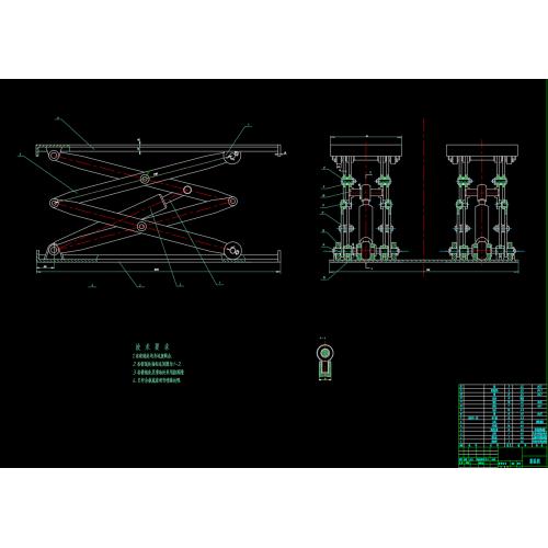 4S店汽车维修专用升降机设计---毕业设计（论文+CAD图纸+开题报告+任务书……）