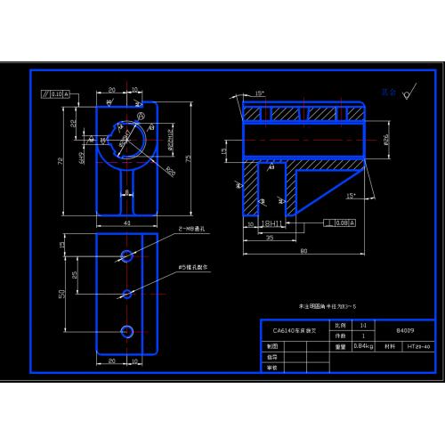 拔叉84009夹具设计与工序设计（说明书+CAD图纸+工序卡）