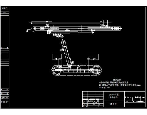 潜孔钻机设计总装配图CAD