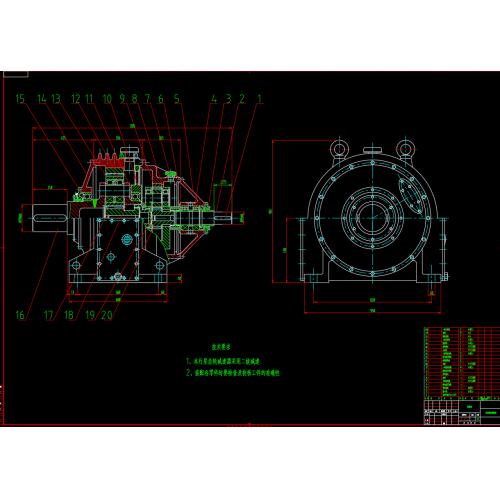 NGW二级行星齿轮减速机设计【9张CAD图纸+14000多字说明书】      NGW行星减速器