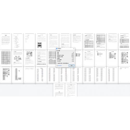 三菱PLC 毕业设计四层电梯的设计说明书——35页