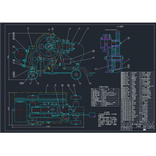 卧式钢筋切断机总装图GQ40B-00-00(CAD)  备注：此份资料不含设计说明书