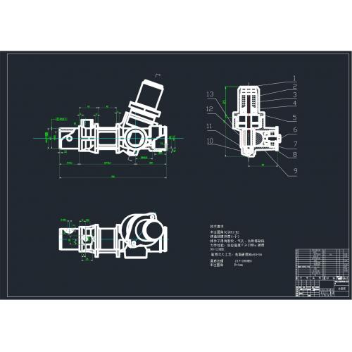 J01液压助力型转向器的设计（论文+CAD图纸+开题报告+任务书+翻译……）