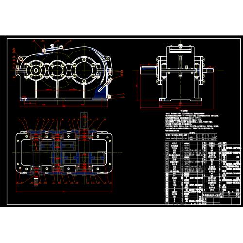 两级圆柱斜齿轮减速器(CAD)