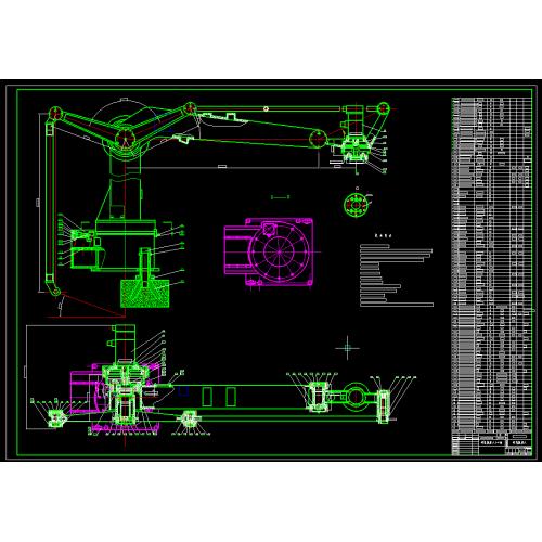 搬运机器人机械结构设计（论文+CAD图纸） 机械手