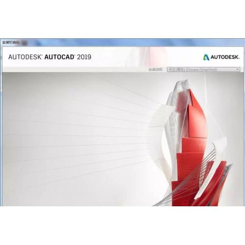 AutoCAD2019软件下载（安装破解步骤见商品详情）