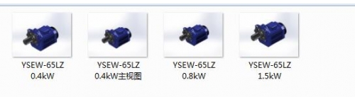 3种规格  YSEW-65  V2   电机