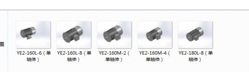 7种规格  YE2-160-200（B5）低压三相异步电动机